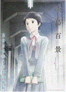 炽热甜蜜全集完整版
